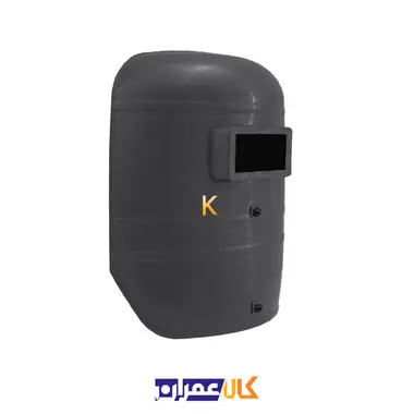 ماسک جوشکاری دستی تک پلاست