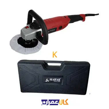 دستگاه پولیش AP-180S محک