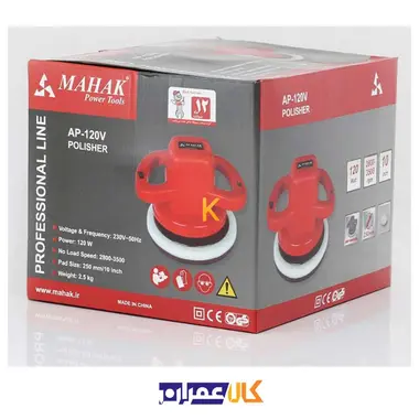 دستگاه پولیش AP-120V محک