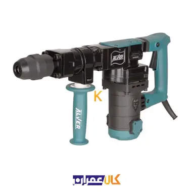 چکش تخریب 1550 وات مدل AV-1055 آلور