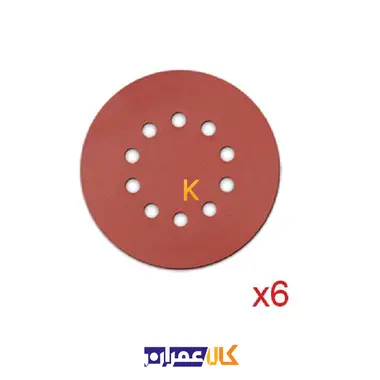 سنباده زن دیواری مدل DWS-215 محک