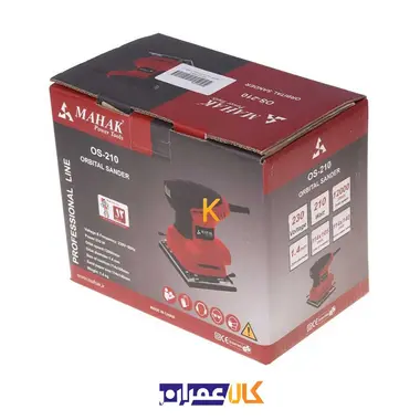 سنباده لرزان مدل OS-210 محک
