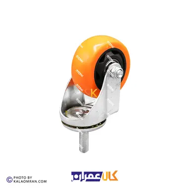 چرخ پیچی گردان لوکس نارنجی پایه سفید سایز 10