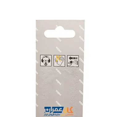 تیغ اره افقی بر آهن 22.5 سانت