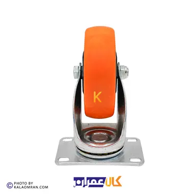 چرخ گردان لوکس نارنجی پایه سفید سایز 12.5