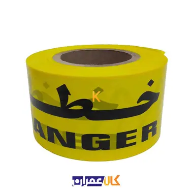 نوار خطر زرد عرض 8 سانت