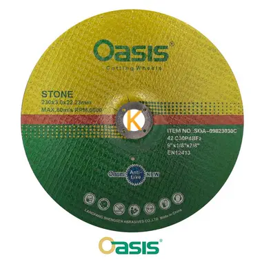 صفحه سنگبری اوسیس OASIS