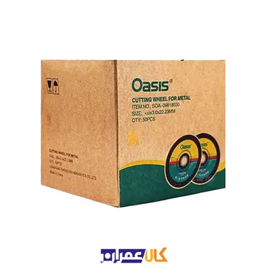 صفحه برش آهن اوسیس OASIS