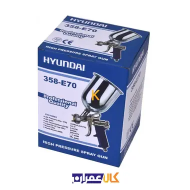 پیستوله بادی مدل 358-E70 هیوندای