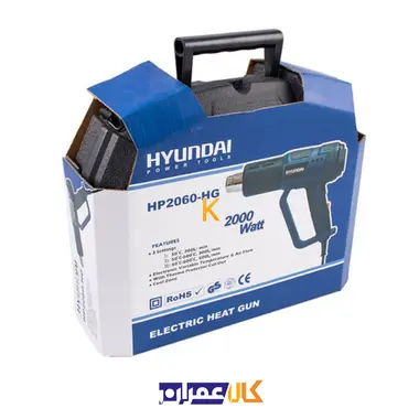 سشوار صنعتی مدل HP2060-HG هیوندای