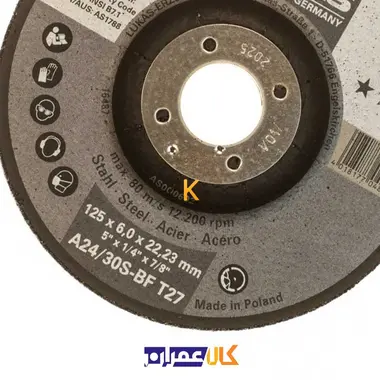 صفحه ساب آهن مدل 6.0x125 لوکاس