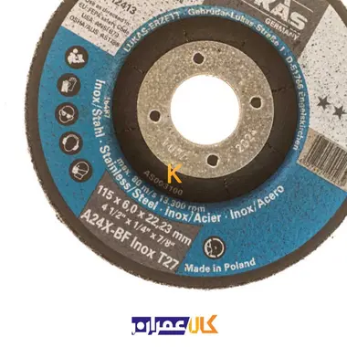 صفحه ساب استیل مدل 6.0x115 لوکاس