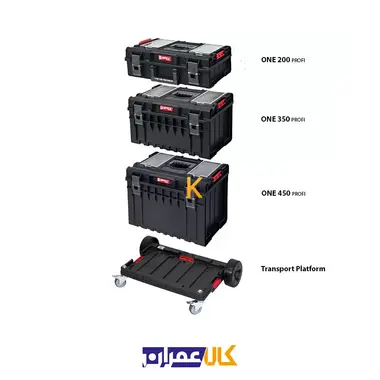 مجموعه جعبه ابزار کیوبریک مدل system one profi