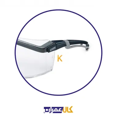 عینک ایمنی یووکس مدل astrospec 2.0 سری 9164187