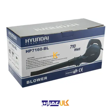 دستگاه دمنده و مکنده مدل HP7160BL هیوندای