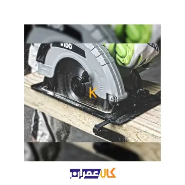 اره گردبر 1500 وات مدل WD011230185 ویدو