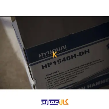 چکش تخریب مدل HP1546H-DH هیوندای