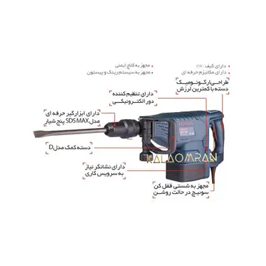 چکش تخریب توسن پلاس مدل 6011DH