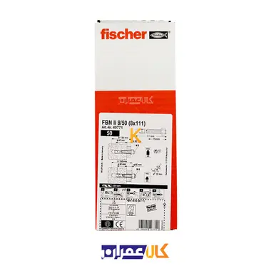 انکر بولت FBN II 20 فیشر
