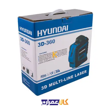 تراز لیزری سه بعدی مدل 3D-360 هیوندای