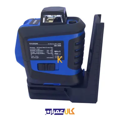 تراز لیزری سه بعدی مدل 3D-360 هیوندای