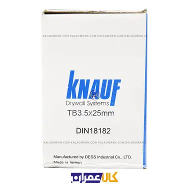 پیچ کناف 2.5 ساده 25-3/5 TN کناف - KNAUF