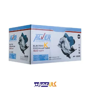 اره گردبر 1500 وات مدل AV-8050 آلور