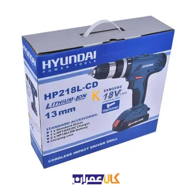 دریل پیچ گوشتی شارژی مدل HP218-CD هیوندای
