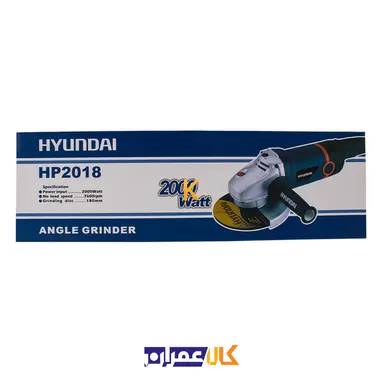 فرز آهنگری مدل HP2018 هیوندای