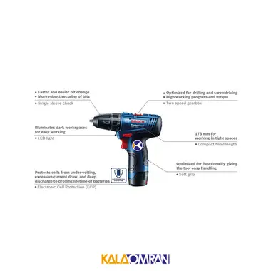دریل پیچ گوشتی شارژی مدل GSR 120-LI بوش