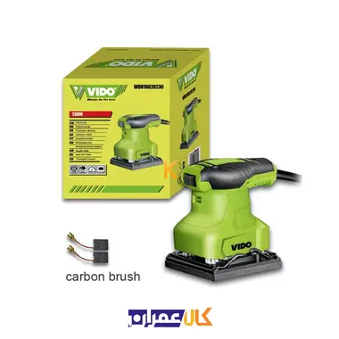 سنباده لرزان مربعی 230 وات مدل WD010820230 ویدو