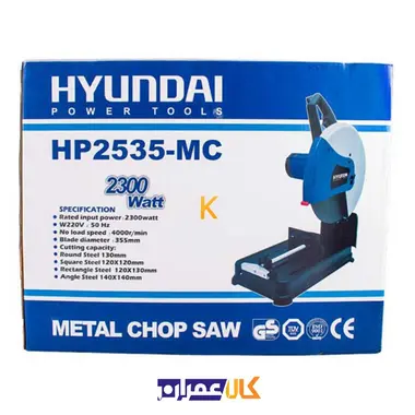پروفیل بر مدل HP2335-MC هیوندای