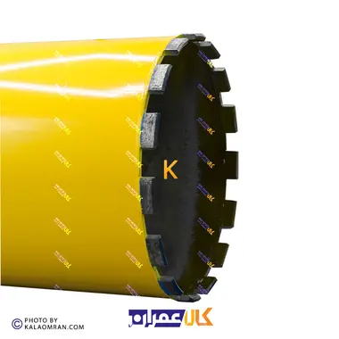 مته کرگیری 250 میلی متر UNIVERSAL