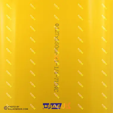 مته کرگیری 127 میلی متر UNIVERSAL