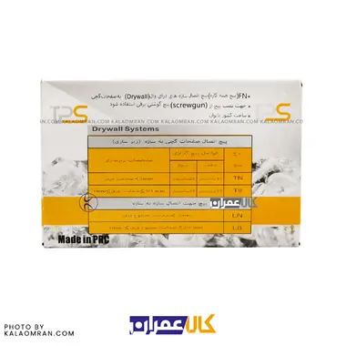 پیچ سازه به سازه تیز TPS سایز 9.5*3.5