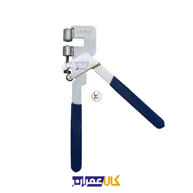 انبر پانچ کناف