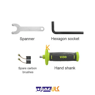 مینی فرز دیمردار 1200 وات مدل WD010521200 ویدو