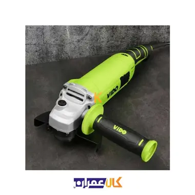 مینی فرز دیمردار 1200 وات مدل WD010521200 ویدو