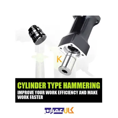 دریل بتن کن 3 کاره 1500 وات مدل WD011330036 ویدو