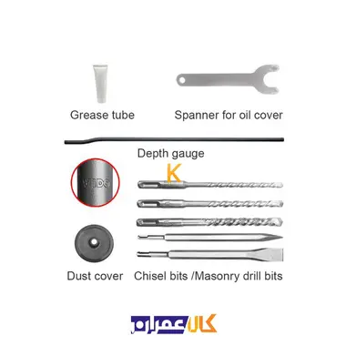 دریل بتن کن 3 کاره 1500 وات مدل WD011330036 ویدو