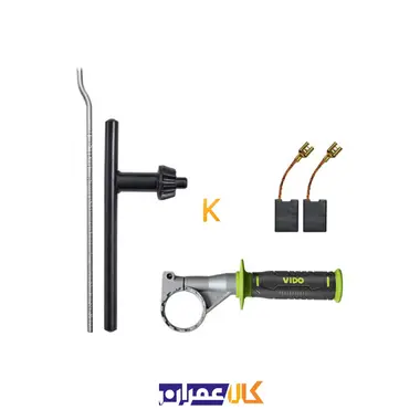 دریل چکشی گیربکسی 1050 وات مدل WD010221050 ویدو