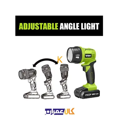 چراغ قوه شارژی 18 ولت مدل WD046610180 ویدو