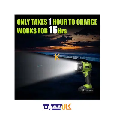 چراغ قوه شارژی 18 ولت مدل WD046610180 ویدو