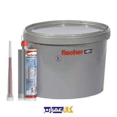 چسب کاشت میلگرد فیشر FIS EM PLUS 390S