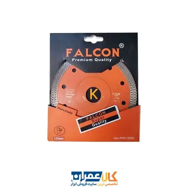 صفحه پرسلان بر فالکون FALCON