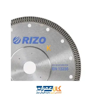 تیغ پرسلان بر توربو نازک مدل CHX230 ریزو