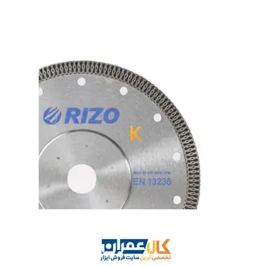 تیغ پرسلان بر توربو نازک مدل CHX115 ریزو
