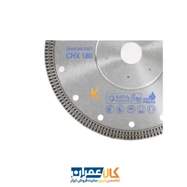تیغ پرسلان بر توربو نازک مدل CHX115 ریزو