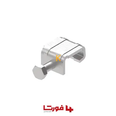 کلیپس فلنج CL2.5 فورتا