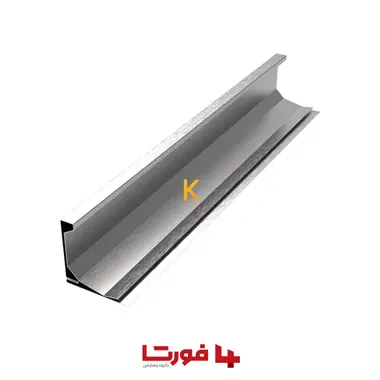 پروفیل ماستیک دار فلج گالوانیزه FLG30 فورتا